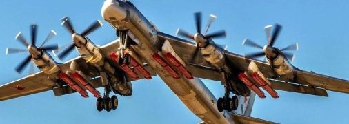 Крылатая ракета Х-101