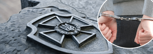 Подозрения получают тысячи человек