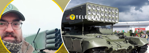 В Україні показали свій аналог "Сонцепьока". Чим він небезпечний, перші відео застосування