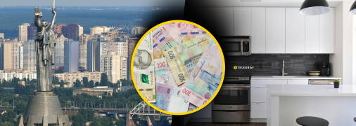 Оренда квартири у Києві