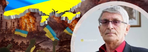 Евгений Головаха