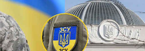 В Украине обсуждают изменения в мобилизации