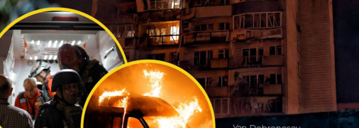 Столица снова вздрогнула от взрывов