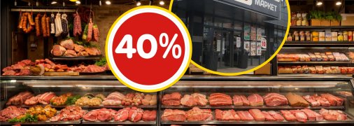 Акція триватиме ще 5 днів