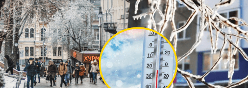 Погода у столиці