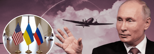 Прапори США, України, Росії та лідер Кремля