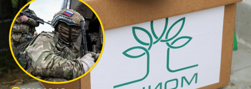 Российский военный и коробка с надписью ВЦИОМ