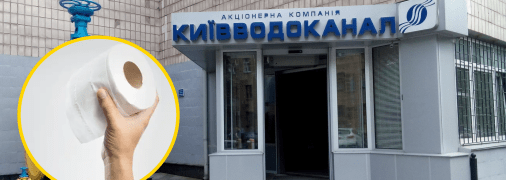 Колаж "Телеграфу"