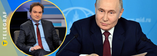 Колаж "Телеграф"