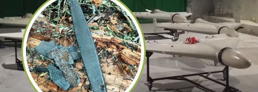 В стране НАТО нашли обломки российского дрона