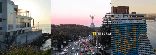 Одесса, Киев, Днепр