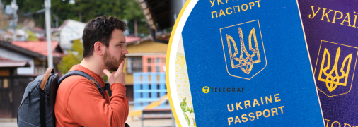 Коллаж "Телеграфа"