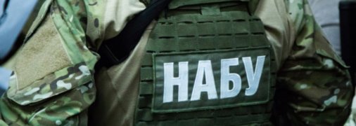 Брата судді Вовка затримали при отриманні 100 тисяч доларів: що про це відомо