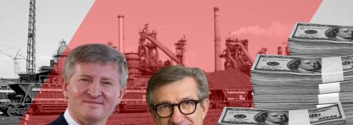 Рінат Ахметов (ліворуч) та Сергій Тарута зробили непогану роботу