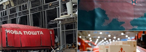 Термінал сильно постраждав від ворожої атаки