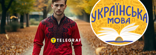 Как правильно сокращать мужские имена