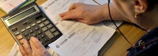 Субсидии в Украине