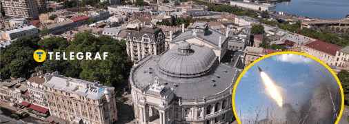 Обстрел Одессы