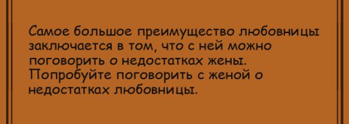 Самые смешные шутки после насыщенного дня: вечерние анекдоты 18 июня
