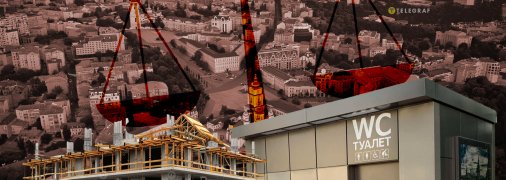 Дело о махинациях будет рассматриваться в суде. Фото Коллаж "Телеграфа"