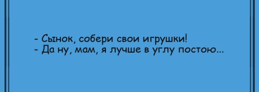 Веселое утро: самые смешные анекдоты 30 июня