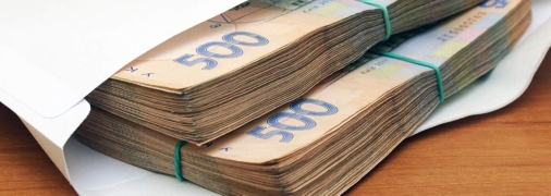 Вопрос о финансовом мониторинге в Украине очень актуален