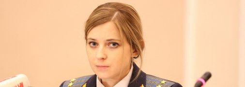 Наталія Поклонська має єдину дочку Анастасію