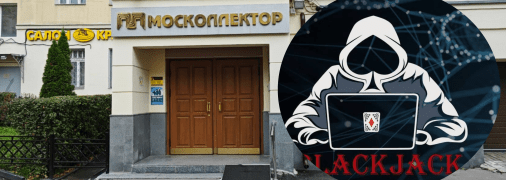 "Москоллектор"