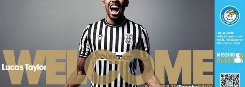 Защитник "Днепра-1" перебрался к сыну Луческу