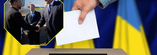 Выборы в Украине