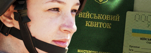 В Україні термін дії воєнного стану подовжено до 21 листопада