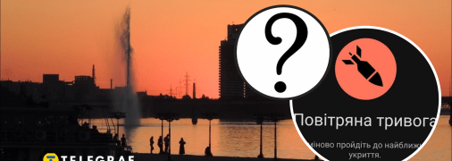 Офіційної інформації щодо ракети наразі немає