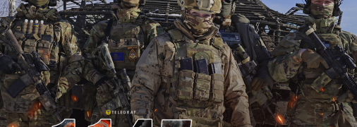 1145 день войны России против Украины