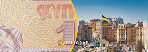 І це не гривня: 32 роки тому в України з’явилася своя перша валюта, як вона виглядала (фото)