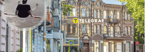 Колаж "Телеграфу"