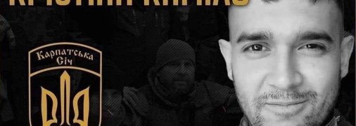 Доброволець з Колумбії Маркез Рамос Крістіан