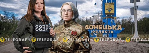 Кириенко-Меринова и Зинкевич