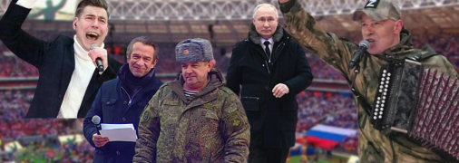 Концерт на стадионе