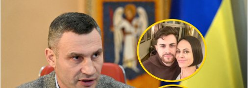 Дети Виталия Кличко