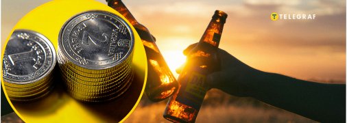 Цены на алкоголь в Украине