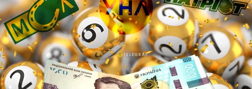 Лотереи в Украине похожи на игорный бизнес, но исправлять ситуацию никто не спешит