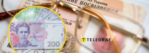 Документ, деньги