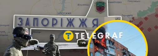 Росія б'є по місту дронами