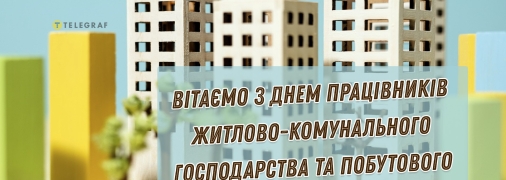 Красиві картинки, щоб надіслати близьким та колегам