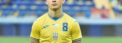 Руслан Малиновский