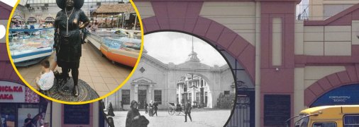 На ринку завжди велася активна торгівля