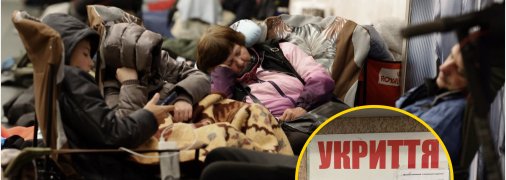 У Києві людей не пускають до частини укриття