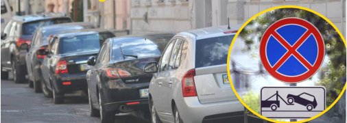 Паркування