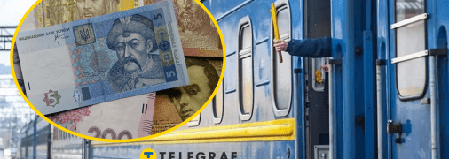 Укрзализныця