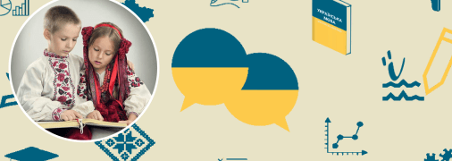 Дети в вышиванках